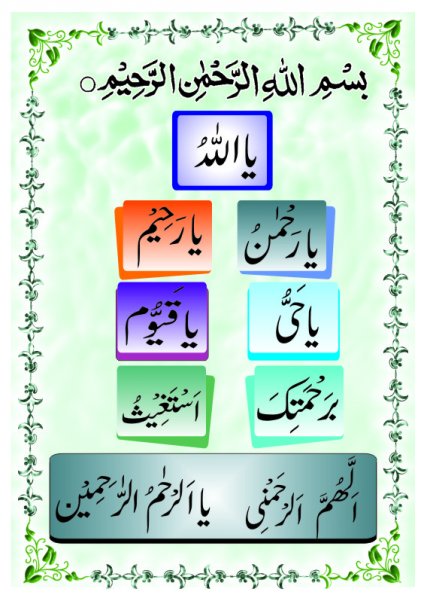 Zikar